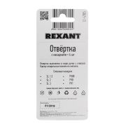 REXANT 124705 Отвертка с насадками 6 шт. REXANT