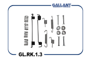 Gallant GLRK13 Ремкомплект задних тормозных колодок 7701205756 GL.RK.1.3 Logan Sandero Duster Largus /D-180/