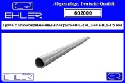 EHLER 602000