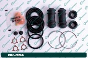G-BRAKE GK084