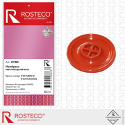 Rosteco 21783