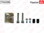 MasterKit 77A2206 Комплект направляющих тормозного суппорта