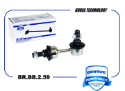 BRAVE BRBB259 Тяга стабилизатора задняя Ceed 12-, i30 11-, ix35,Tucson, Sportage 10-