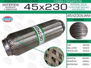 EuroEX 45X230ILWM