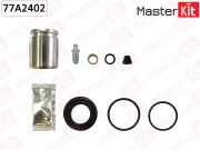 MasterKit 77A2402 Ремкомплект тормозного суппорта+поршень