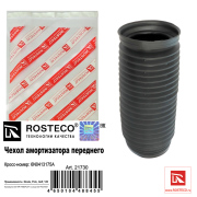 Rosteco 21730 Пыльник переднего амортизатора TPU