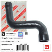 Rosteco 21363