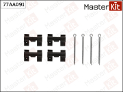 MasterKit 77AA091 Комплект установочный тормозных колодок
