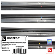 Rosteco 21635 Комплект уплотнителей проёма двери 4шт.EPDM