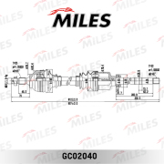 Miles GC02040 Приводной вал