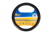 Kraft KT800343 Оплетка рулевого колеса эко-кожа гладкая с карбоновыми вставками, черная/красная строчка, диаметр 37-39 см, размер М
