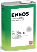 ENEOS O * * * 2