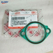 Great Wall SMD184011