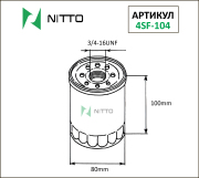 NITTO 4SF104 Фильтр масляный