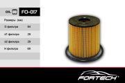 Fortech FO017 Фильтр масляный