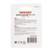 REXANT 301025 Ультра алкалиновая батарейка AA/LR6 1,5 V 2 шт. блистер REXANT