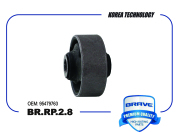 BRAVE BRRP28 Сайлентблок переднего рычага задний  BR.RP.2.8 Aveo T250, Gentra, Nexia 3