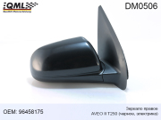 QML DM0506