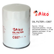 AIKO C607