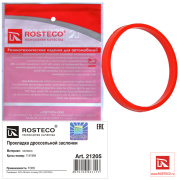 Rosteco 21205