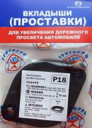 Григорий-Авто P * * * 8
