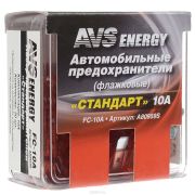 AVS A80959S Набор предохранителей AVS FC-10A &quot;&quot;стандарт&quot;&quot; (50 шт)