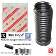Rosteco 21731 Пыльник переднего амортизатора TPU