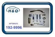 H&Q 1929996