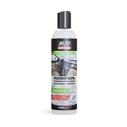 AVS A07800S