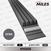 Miles 4PK1000