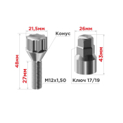 Skyway S10701002
