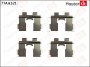 MasterKit 77AA321 Комплект установочный тормозных колодок