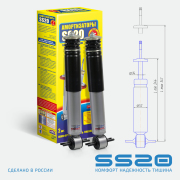 ss20 SS20390