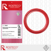 Rosteco 2 * * * 7