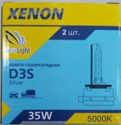 ClearLight LCLD3S500SVR