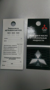 MITSUBISHI MMG00004