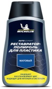 Michelin 32200