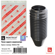 Rosteco 21454