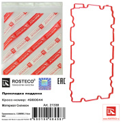 Rosteco 21338 Прокладка масляного картера силикон