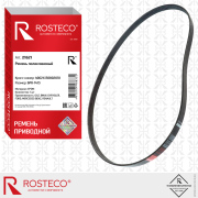 Rosteco 21621 Ремень поликлиновый EPDM 6PK1413
