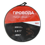 iSky IJL200 Провода прикуривания iSky, 200 Амп., 2,5 м, в сумке арт. iJL-200