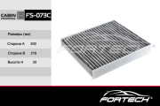 Fortech FS073C Фильтр салонный угольный