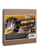 GOLDEN SNAIL GS8264 Браслеты противоскольжения  M (легковые) 350мм Golden Snail