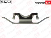 MasterKit 77AA047 Комплект установочный тормозных колодок