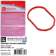 Rosteco 21609