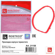 Rosteco 21158 Прокладка корпуса термостата силикон
