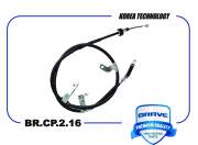 BRAVE BRCP216 Трос ручного тормоза левый BR.CP.2.16  Hyundai Solaris 10-, Kia Rio 11-