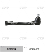 Ctr CEKK33R