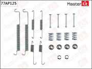 MasterKit 77AP125 Комплект установочный барабанных колодок