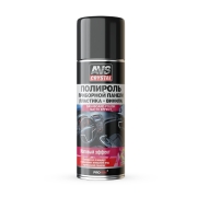 AVS A40067S